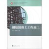 《网络管理与维护》与计算机网络工程施工的融合改革