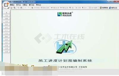 恒智天成施工进度计划图编制系统在计算机网络工程中的应用